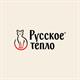 Русское тепло