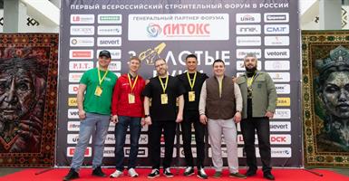 Системы защиты от протечек воды Stahlmann™ на форуме «Золотые руки»