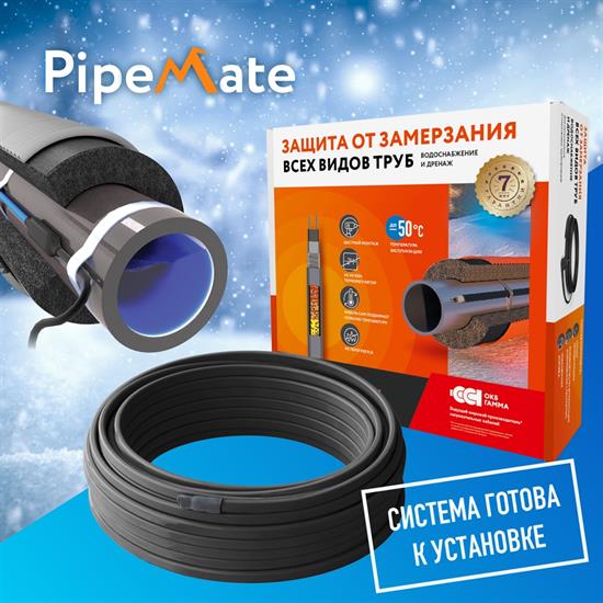 Секция нагревательная кабельная PipeMate 25Вт/м - фото 10432