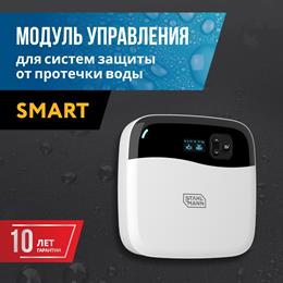 {{photo.Alt || photo.Description || 'Модуль управления Stahlmann™ Smart'}}
