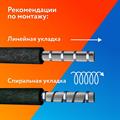 Секция нагревательная кабельная PipeMate 25Вт/м - фото 10438
