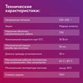 Секция нагревательная кабельная RoofMate 30Вт/м - фото 10445