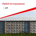 Извещатель охранный периметровый трибоэлектрический «ТИО-01 Трибоник» - фото 10497