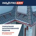 Греющий саморегулирующийся кабель в броне 25 IndAstro ARM 2-PAT-S - фото 10567