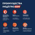 Греющий саморегулирующийся кабель в броне 25 IndAstro ARM 2-PAT-S - фото 10569
