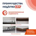 Греющий саморегулирующийся кабель в броне 25 IndAstro ARM 2-PAT-S - фото 10573