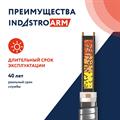 Греющий саморегулирующийся кабель в броне 25 IndAstro ARM 2-PAT-S - фото 10575