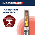 Греющий саморегулирующийся кабель в броне 25 IndAstro ARM 2-PAT-S - фото 11027