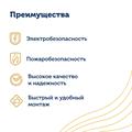 Комплект. Провод RE, белый 2х1,5 - 20м, Изолятор RE, - 60 шт, Распаечная коробка RE, - 2 шт - фото 11680