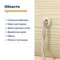 Комплект. Провод RE, белый 2х1,5 -200м, Изолятор RE, - 560 шт, Распаечная коробка RE, -6 шт - фото 11769