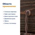 Комплект. Провод RE, белый 2х2,5 -200м, Изолятор RE, - 560 шт, Распаечная коробка RE, -6 шт - фото 11857