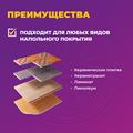 Мат нагревательный "OneKeyElectro" - фото 12320