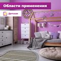 Мат нагревательный "OneKeyElectro" - фото 12326