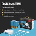 Система защиты от протечки воды Stahlmann™ Base - фото 12340