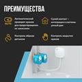Система защиты от протечки воды Stahlmann™ Base - фото 12342