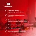 Автоматический выключатель 2P 10kA  3M Havells - фото 12856