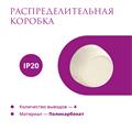 Комплект. Силовой кабель Retro Electro  и электроустановочные изделия  Rotondo (OneKeyElectro) - фото 13310
