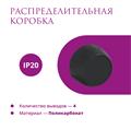 Комплект. Силовой кабель Retro Electro  и электроустановочные изделия  Rotondo (OneKeyElectro) - фото 13400