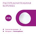 Комплект. Силовой кабель Retro Electro  и электроустановочные изделия  Rotondo (OneKeyElectro) - фото 13433