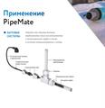 Секция нагревательная кабельная PipeMate 10Вт/м - фото 13572