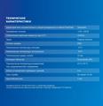 Секция нагревательная кабельная PipeMate 10Вт/м - фото 13579