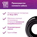 Кабель силовой ONEKEYELECTRO-КС-ВВГнг(А)-LS 2х1,5ок (N)-0,66 - фото 13586