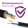 Кабель силовой ONEKEYELECTRO-КС-ВВГнг(А)-LS 3х6ок (N)-0,66 - фото 13609