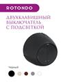 Выключатель двойной  Rotondo с подсветкой - фото 14412