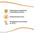 Коврик Lappo с подогревом USB, 32х26 см. - фото 6014