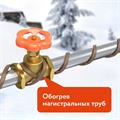 Кабель нагревательный саморегулирующийся бытовой 12 IndAstro Lite 2, 12 Вт/м - фото 7399