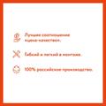 Кабель нагревательный саморегулирующийся бытовой 12 IndAstro Lite 2, 12 Вт/м - фото 7402
