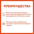 Кабель нагревательный саморегулирующийся бытовой 40 IndAstro Lite 2, 40 Вт/м - фото 7413