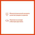 Кабель нагревательный саморегулирующийся бытовой 40 IndAstro Lite 2, 40 Вт/м - фото 7415