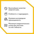 Труба гофрированная из нержавейки Stahlmann™ 15А, неотожжённая - фото 7680