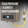 Труба гофрированная из нержавейки SS316L Stahlmann™ 15А, отожжённая - фото 7795