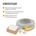 Готовый комплект водяного тёплого пола Stahlmann™ WHS - фото 9168