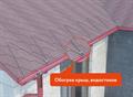 Кабель нагревательный саморегулирующийся 18 RoofMate2-N, 18 Вт/м - фото 9300