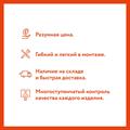 Кабель нагревательный саморегулирующийся 12 RoofMate2-N, 12 Вт/м - фото 9314